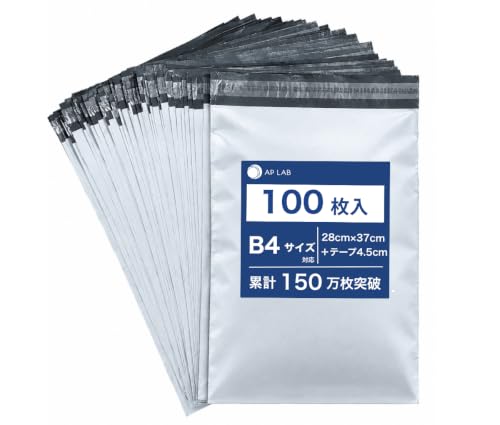 Amazon.co.jp: AP LAB【透けない×テープ付き】宅配ビニール袋 B4対応
